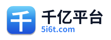 千亿平台